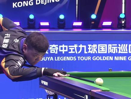 战术的把握 战术的把握