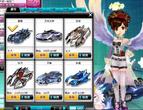 赛事始于1 赛事始于1