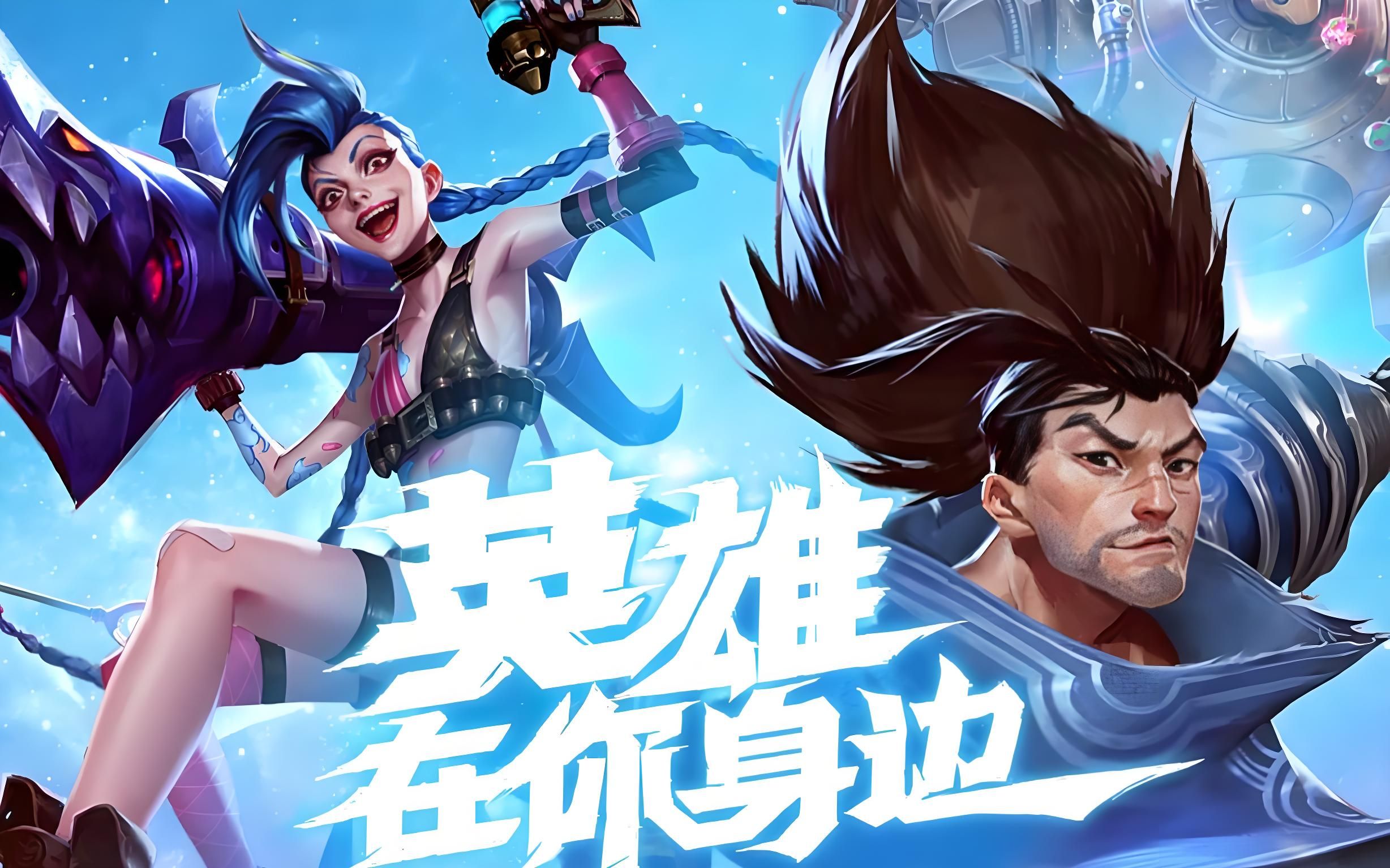 二次轮转与