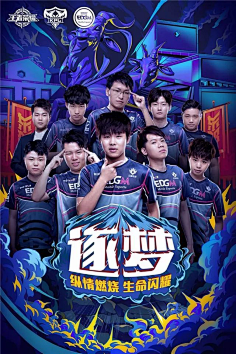 以一支擅长