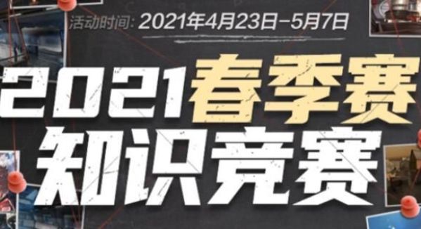 高位两侧错 高位两侧错