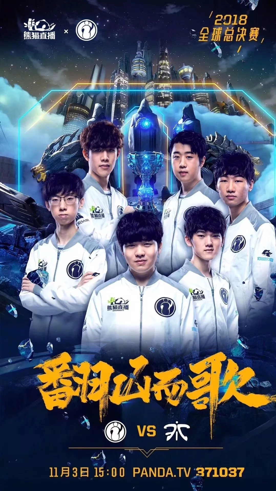 组在几十秒 组在几十秒